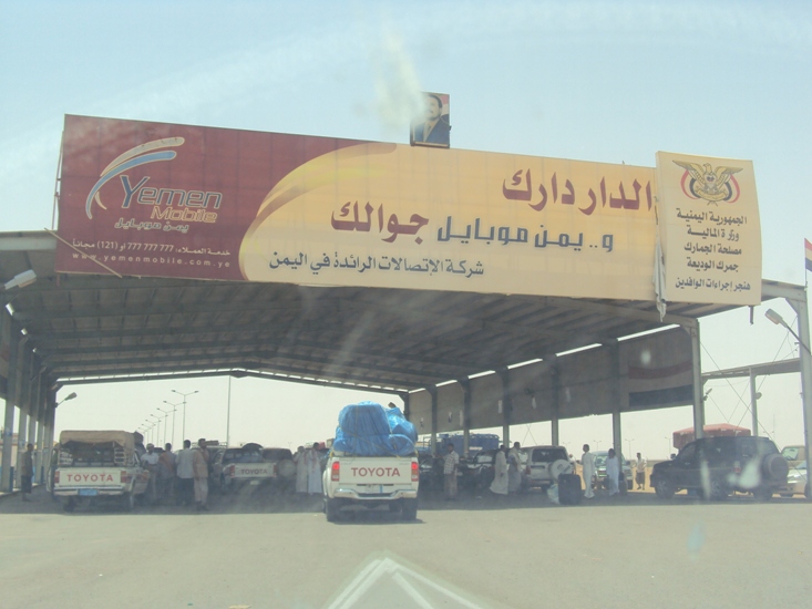 منفذ الوديعة1