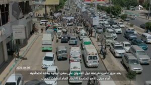 سيارات الاسعاف تشارك في مسيرة احتجاجية على احتجاز سفن الوقود 1 300x169 1