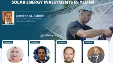 صورة فرص استثمارات الطاقة الشمسية باليمن في ندوة هامة للمنتدى اليمني للبحث العلمي الأربعاء