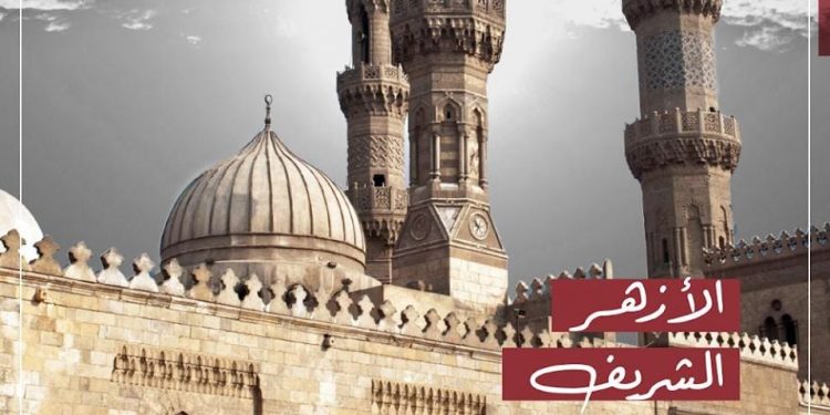 الشريف E1591972681467 750x375 1