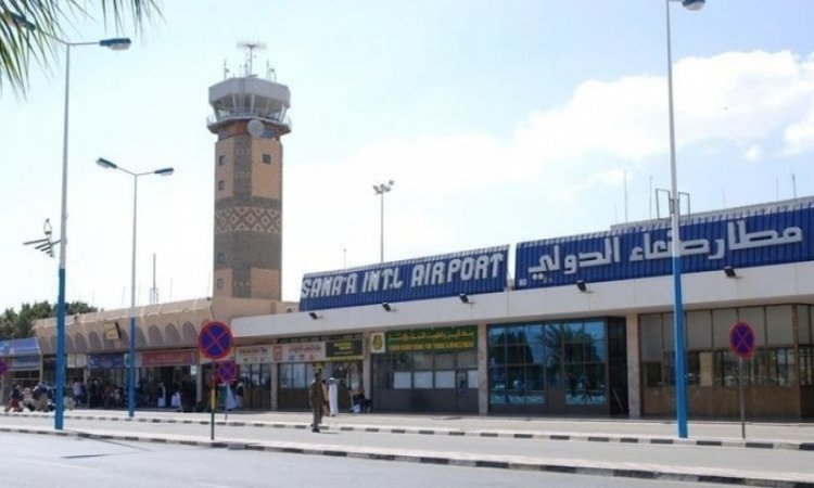 مطار