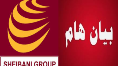 صورة مجموعة الشيباني تعلن ايقاف مصانعها بتعز بعد تهديدات من قبل مسلحين.