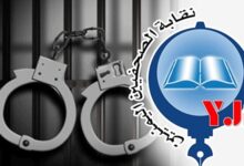 صورة تعز: نقابة الصحفيين تحذّر من وقائع تمس الصحفيين وتؤثر على بيئة العمل الإعلامي
