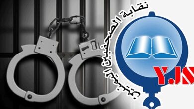 صورة تعز: نقابة الصحفيين تحذّر من وقائع تمس الصحفيين وتؤثر على بيئة العمل الإعلامي