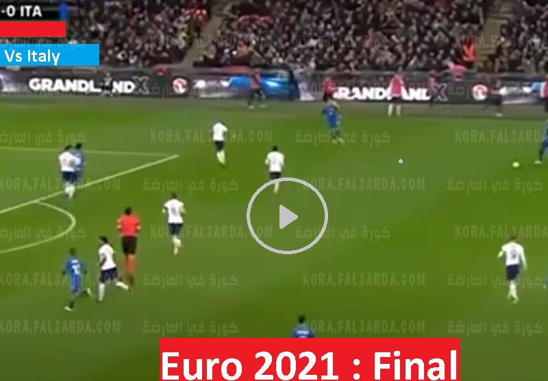 انجلترا ايطاليا اليوم 800x556 1