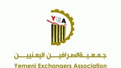 صورة عدن: جميعة الصرافين  تعلن الاضراب الشامل