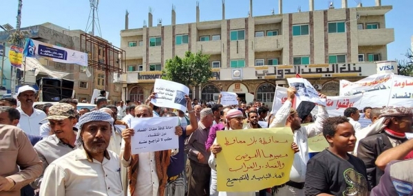 مظاهرة في تعز منددة بالفساد