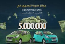 صورة اختتام بطولة تعز الكروية بلقاء سيجمع النادي الأهلي ونادي الطليعة.