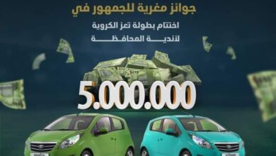 صورة اختتام بطولة تعز الكروية بلقاء سيجمع النادي الأهلي ونادي الطليعة.