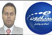 سبأفون تحتفل في مركزها الرئيسي بعدن بمناسبة مرور 21 عاماً على إطلاق خدماتها كأول وأكبر شركة هاتف نقال في اليمن. صورة سبأفون تحتفل في مركزها الرئيسي بعدن بمناسبة مرور 21 عاماً على إطلاق خدماتها كأول وأكبر شركة هاتف نقال في اليمن.