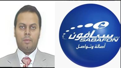 صورة سبأفون تحتفل في مركزها الرئيسي بعدن بمناسبة مرور 21 عاماً على إطلاق خدماتها كأول وأكبر شركة هاتف نقال في اليمن.