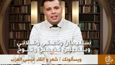 صورة الشاعر اليمني عيسى العزب،يفوز بالمركز الأول في التحدي الشعري «فلسطين رمز العروبة».