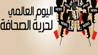 صورة مفوضة حقوق الإنسان : ارتفاع عدد الصحفيين المحتجزين حول العالم