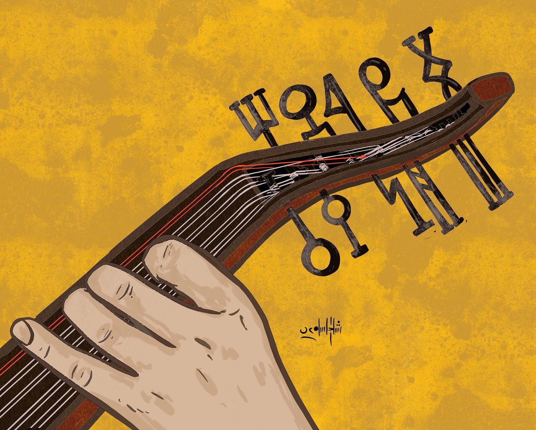 الأغنية اليمنية 094646 E1658656676486