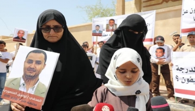 YemenShabab2021 04 11 05 09 17 522679