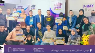 صورة مركز إف ماكس للخدمات التعليمية يحتفل بالدفعة الأولى لبرنامج الدورات الانجليزية المكثفة