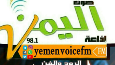 صورة حكم بإعادة فتح إذاعة في صنعاء