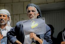 صورة اليمنيون يحيون يوم الوعل