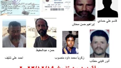 صورة العثور على جثث ثمانية صيادين يمنيين بعد أسابيع من أختفائهم بالحديدة