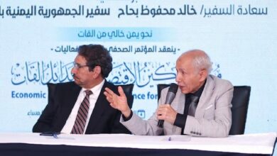 صورة القاهرة..  مُؤتمر علمي يُحذر من خطورة نبات القات في اليمن