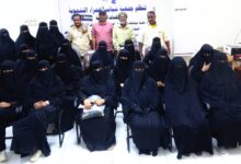 صورة اختتام جلسات توعية حول قضايا التمييز في أجور النساء باليمن