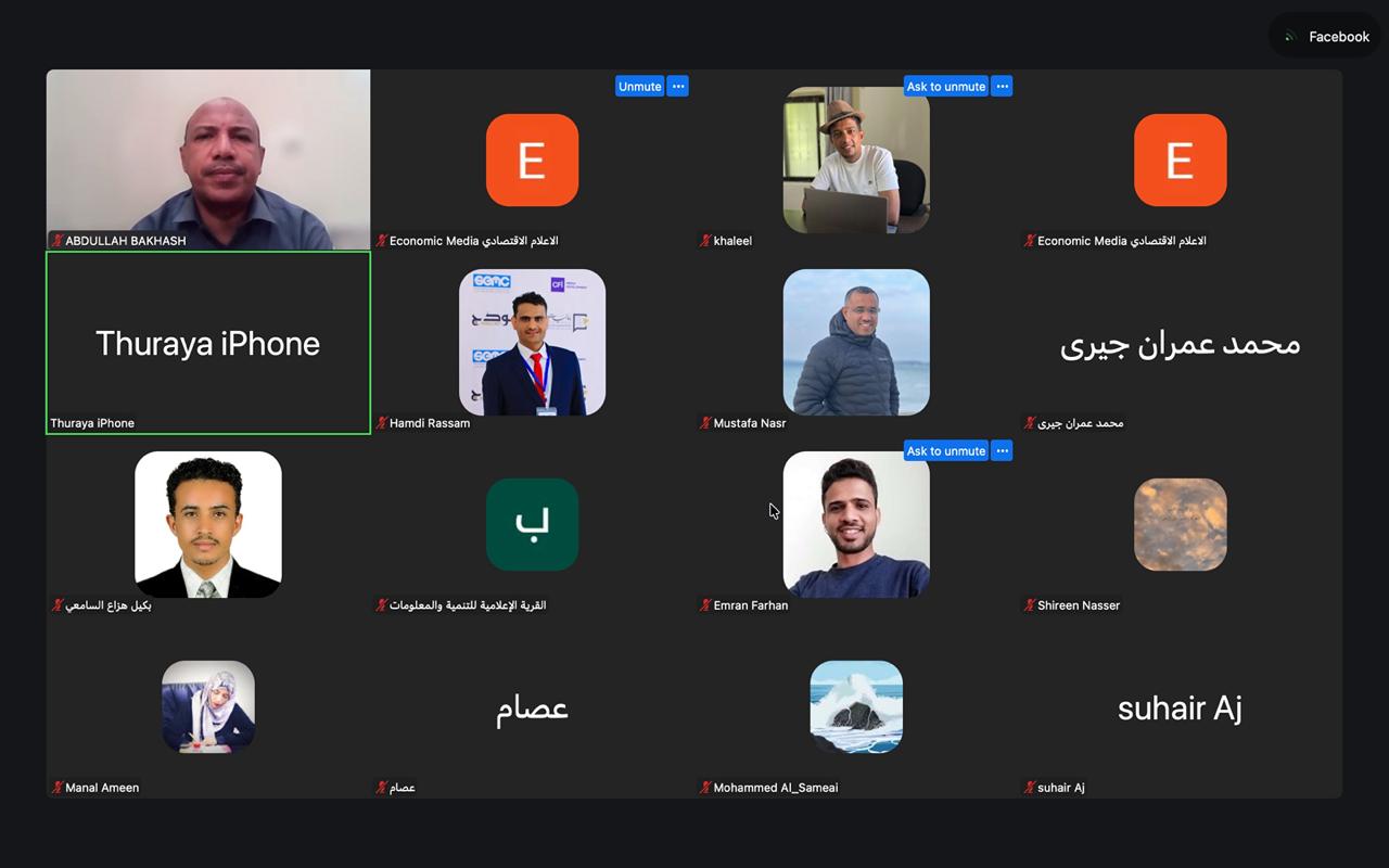 دعوات لتعزيز التكاتف المهني في الصحافة اليمنية لمواجهة الانقسام صورة الخبر